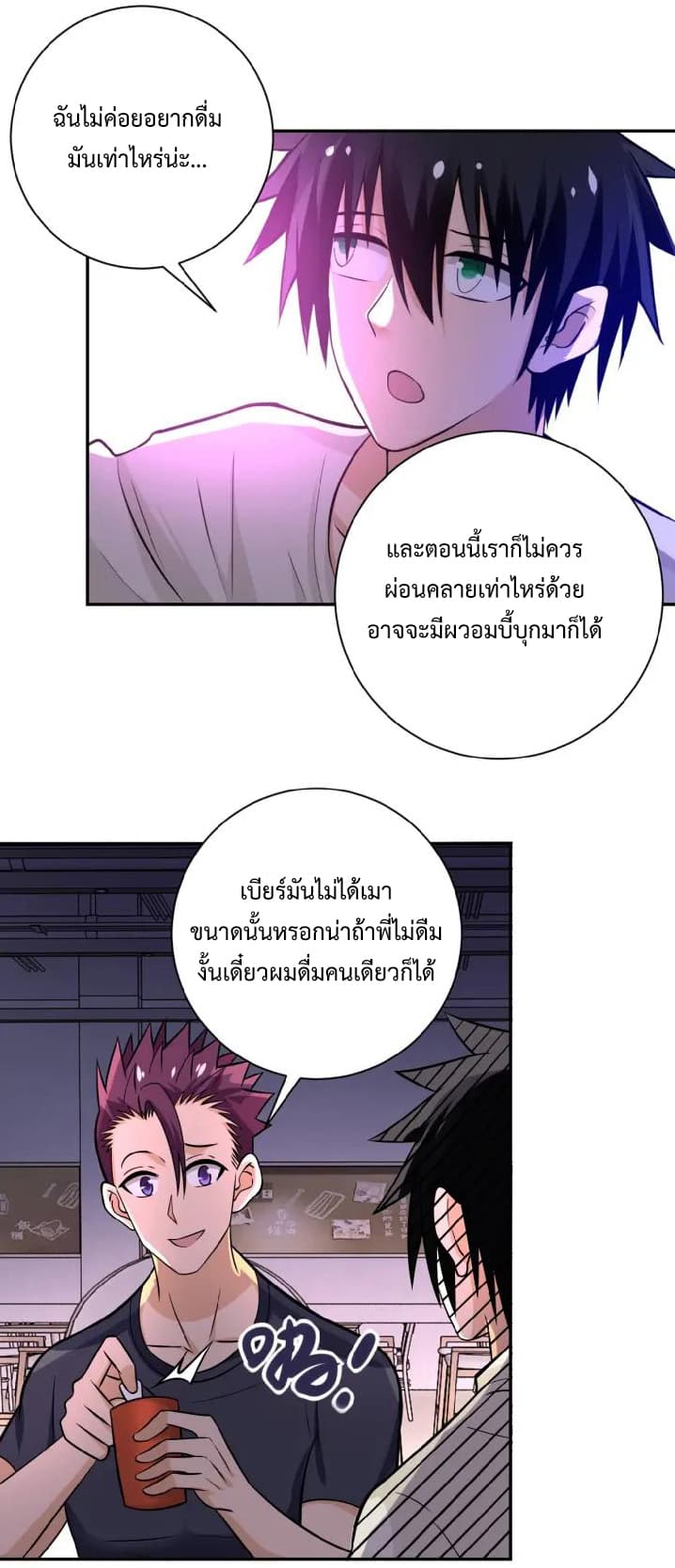 อ่านมังงะ